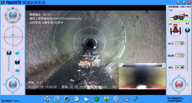 萧山管道CCTV检测专家-炜誉市政工程有限公司