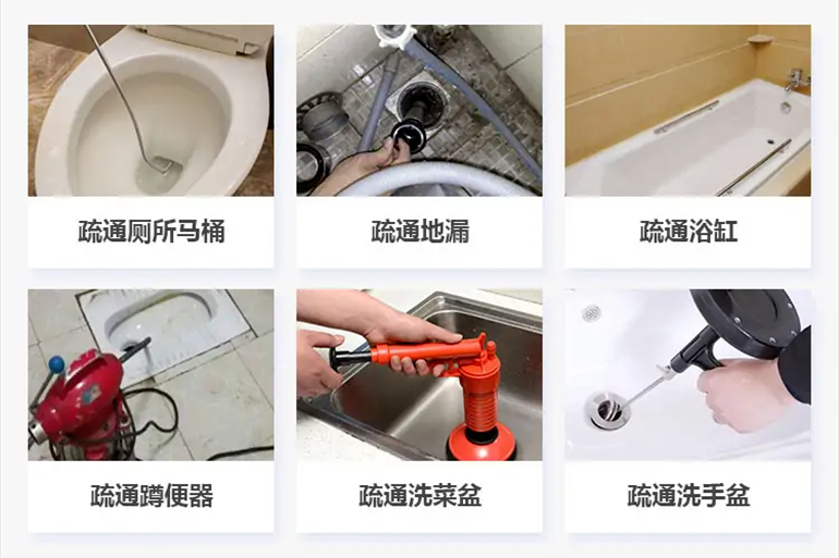 萧山下水道疏通电话【管道疏通】24h专业上门服务